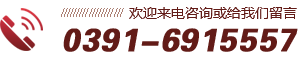 耐酸磚_環(huán)氧樹(shù)脂膠泥_呋喃樹(shù)脂膠泥_焦作市碩通防腐材料有限公司